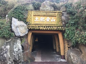 %e5%86%99%e7%9c%9f-2017-02-22-15-50-44