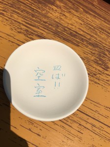 蜀咏悄 2017-04-30 12 19 49